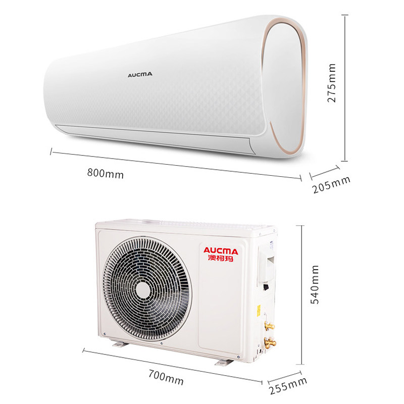 澳柯玛kfr-50gw / g201-h3大空调 澳柯玛盛逸空调