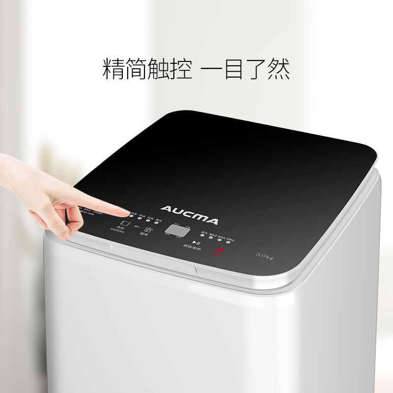  澳柯玛盛逸洗衣机