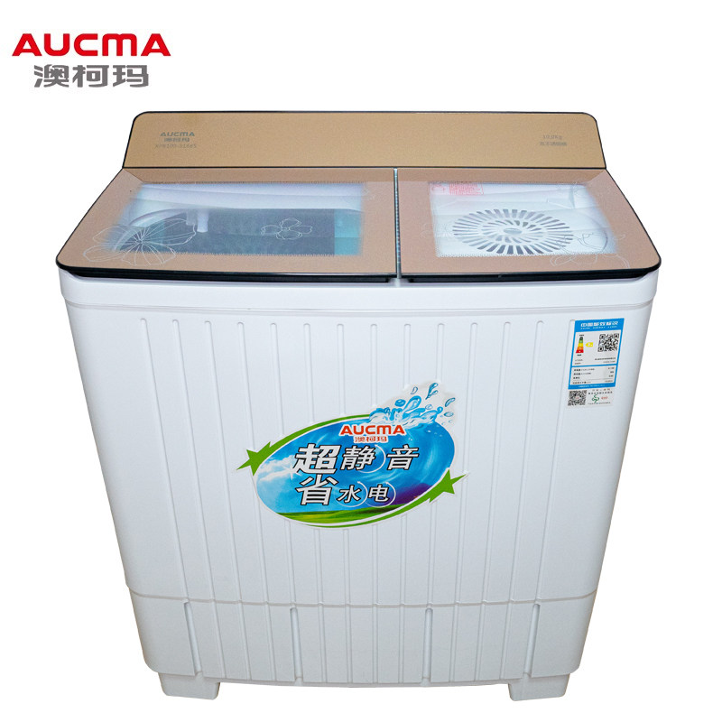 澳柯玛家用半自动大容量小型洗衣机 澳柯玛盛逸洗衣机