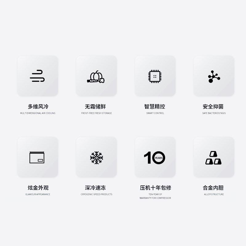 澳柯玛bc / bd-122wdg超低温冷冻柜 澳柯玛盛逸冷柜