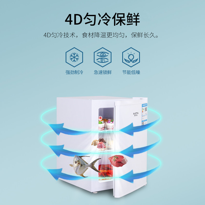 aucma /澳柯玛bd-60hne母婴冷柜 澳柯玛盛逸冷柜