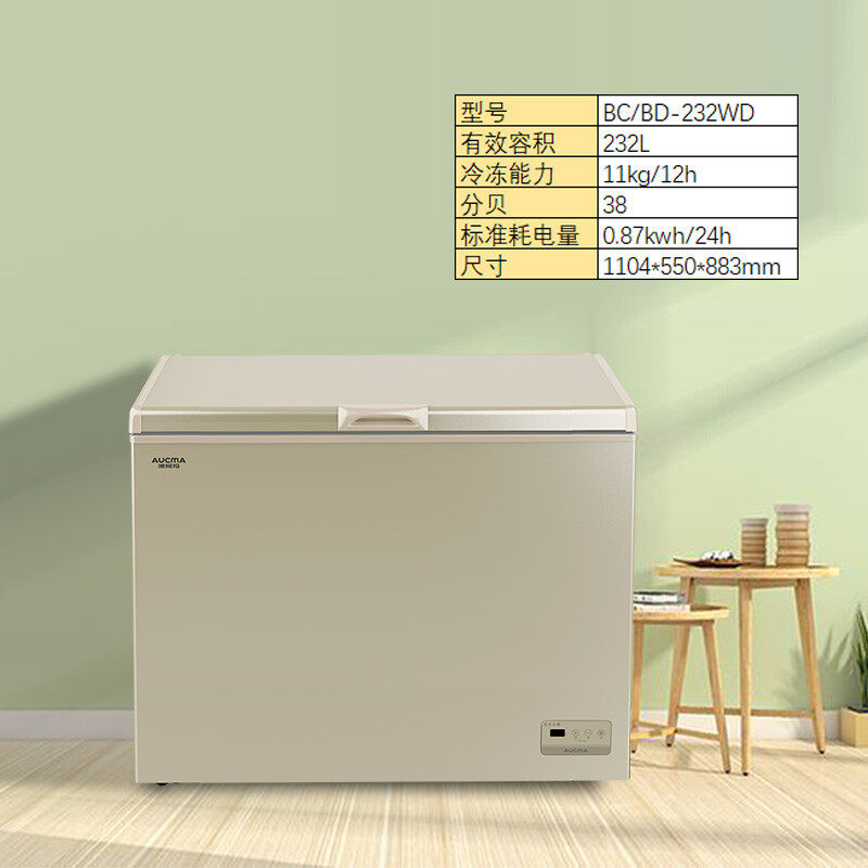 澳柯玛bc / bd-232wd风冷冷冻柜 澳柯玛盛逸冷柜