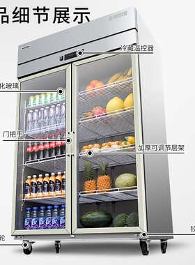 澳柯玛两双门保鲜立式冷藏展示柜