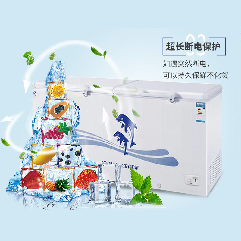 澳柯玛商用大容量冷藏冷冻447冰柜 澳柯玛盛逸冷柜