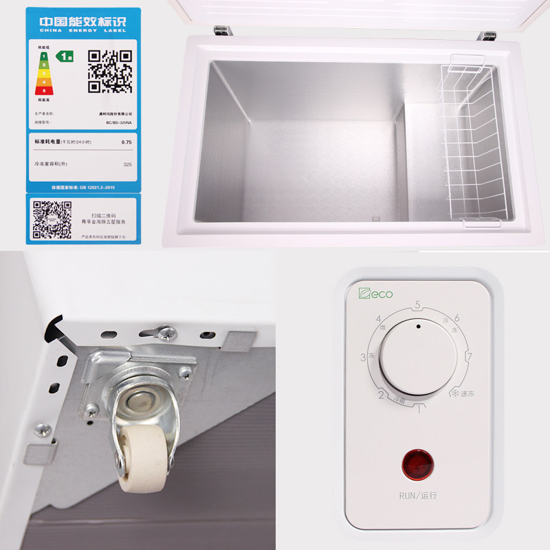 澳柯玛325na商用大容量家用冰柜 澳柯玛盛逸冷柜