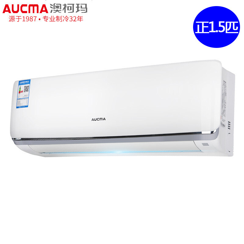 澳柯玛大1.5 p挂机匹冷暖空调 澳柯玛盛逸空调