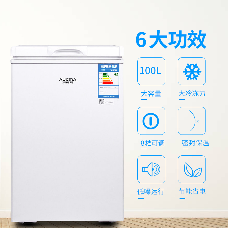 冰柜家用迷你小型冷冻冷藏柜顶开式冷柜 100H BD BC 澳柯玛 Aucma 冰柜家用迷你小型冷冻冷藏柜顶开式冷柜 100H BD BC 澳柯玛 Aucma
