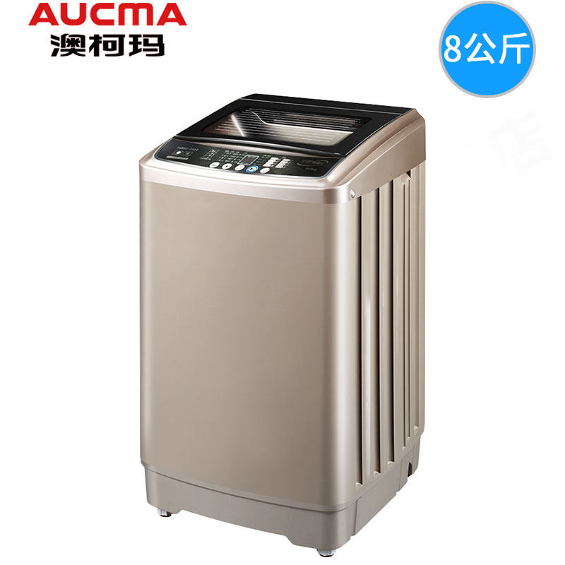 8公斤全自动波轮小型澳柯玛洗衣机 澳柯玛盛逸洗衣机
