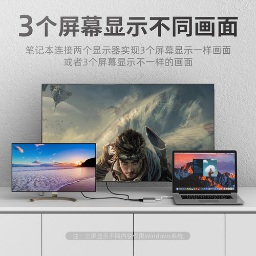 樱邦typec转hdmi电脑分屏显示器多屏扩展坞双hdmi接口一分二dp拓展坞转换高清分配器扩屏MacBook笔记本4K60hz - 图2