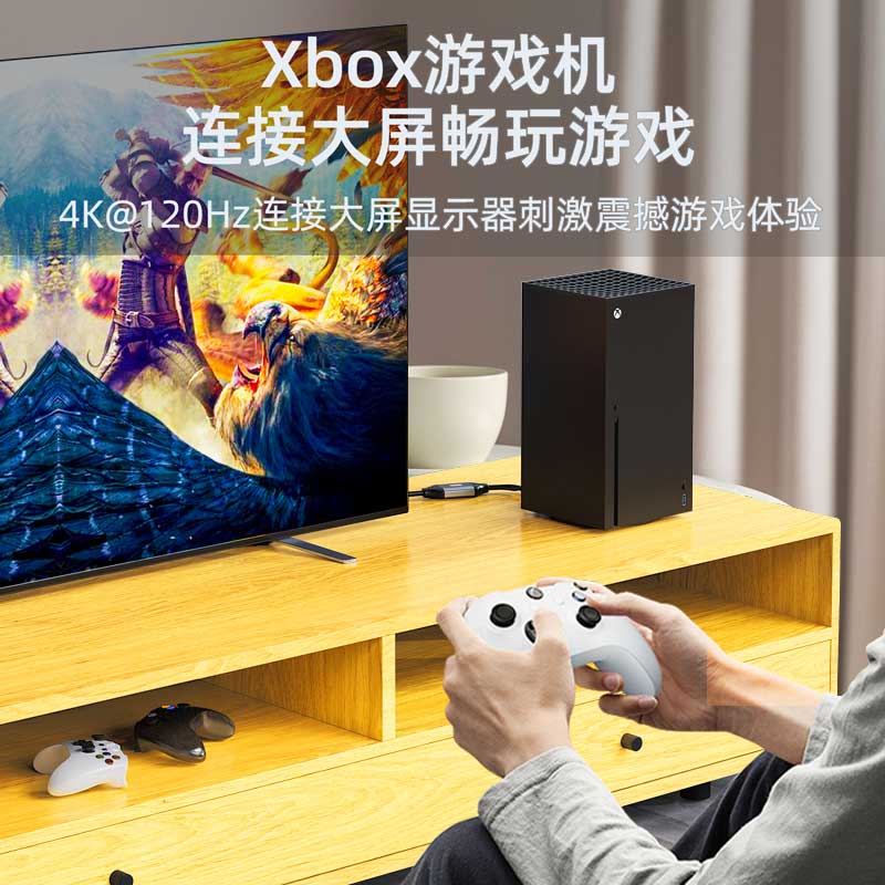 樱邦hdmi2.1转dp1.4线8KPS5转换Xbox 4K120笔记本独显直连显示器 - 图2