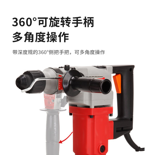 KEN锐奇电锤四坑大功率26工业级电锤电镐冲击钻2826BS/GB电动工具 - 图3