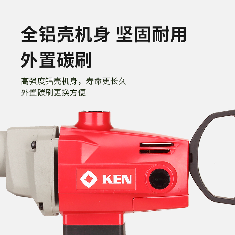 KEN/锐奇飞机钻大功率6816工业搅拌机家用搅灰机腻子粉手持电钻