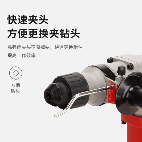 KEN锐奇电锤四坑大功率26工业级电锤电镐冲击钻2826BS/GB电动工具 - 图2