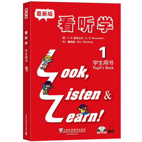 新版 3L英语 看听学1 学生用书 look listen learn 看听学 上海外语教育 小学英语培训教材 少儿英语 看听学1 第一册 看听学 - 图1