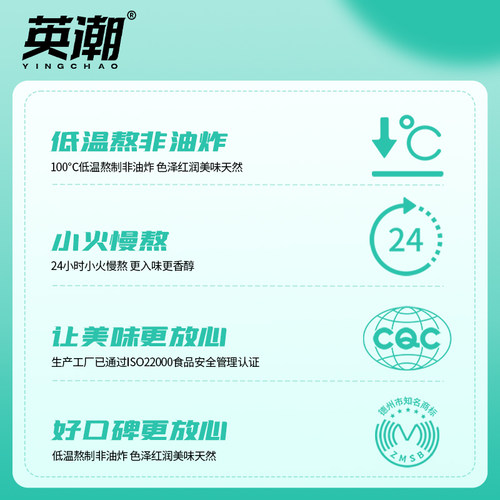 英潮辣椒酱蒜蓉辣椒酱蒜蓉冷面酱烤生蚝烧烤火锅蘸料大蒜酱甜辣酱 - 图2