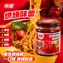 English Tide Devil Spicy Chili Sauce Super Spicy Tiger Boni Hot Sauce Noodles Mixed With Sauce Hot Sauce Lower Rice Sauce Chopped Pretzels Peppery Sauce