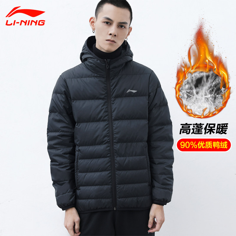 李宁男短款连帽2020秋冬新款羽绒服 李宁华阳运动羽绒服