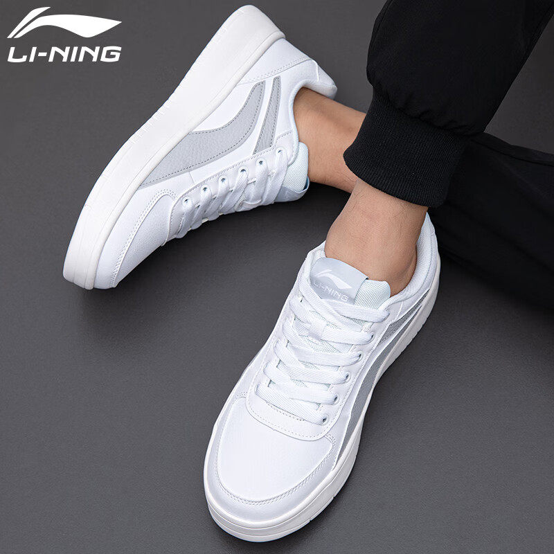李宁板鞋纯白男款秋冬低帮皮质小白鞋休闲鞋男防滑轻便时尚运动鞋,淘宝优惠券,粉丝福利购,淘宝优惠卷