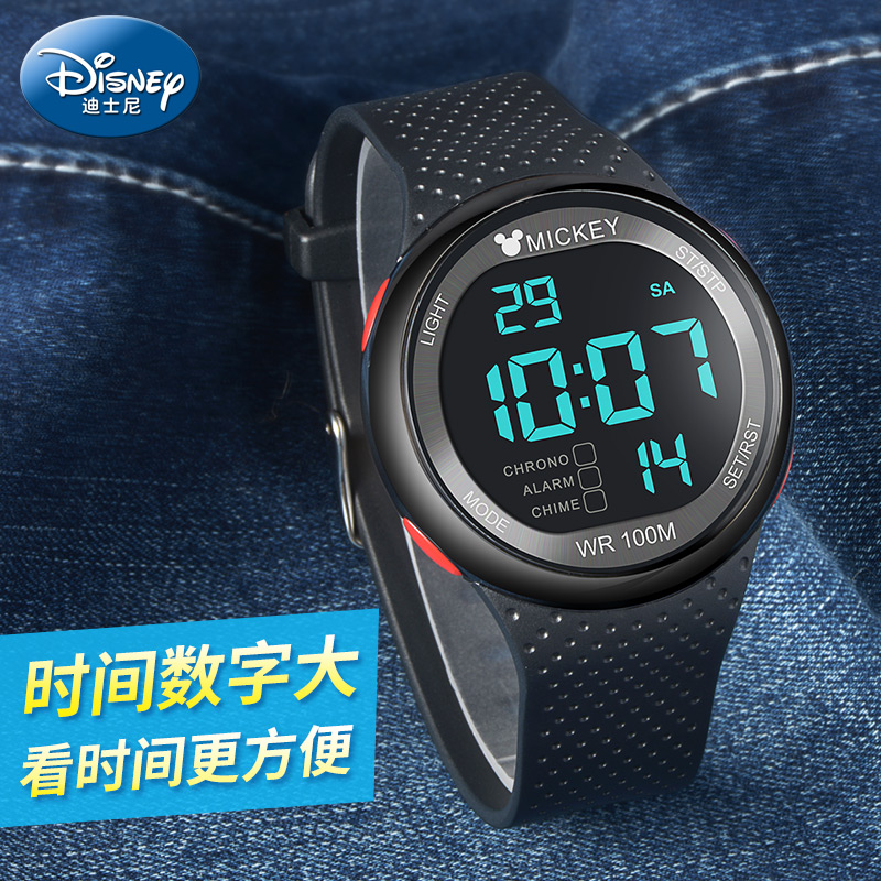 迪士尼中学生男童防水男学生电子表 搜酷手表国产腕表