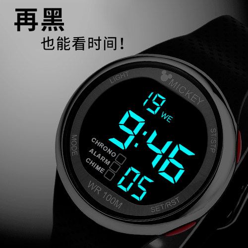 迪士尼中学生男童防水男学生电子表 搜酷手表国产腕表