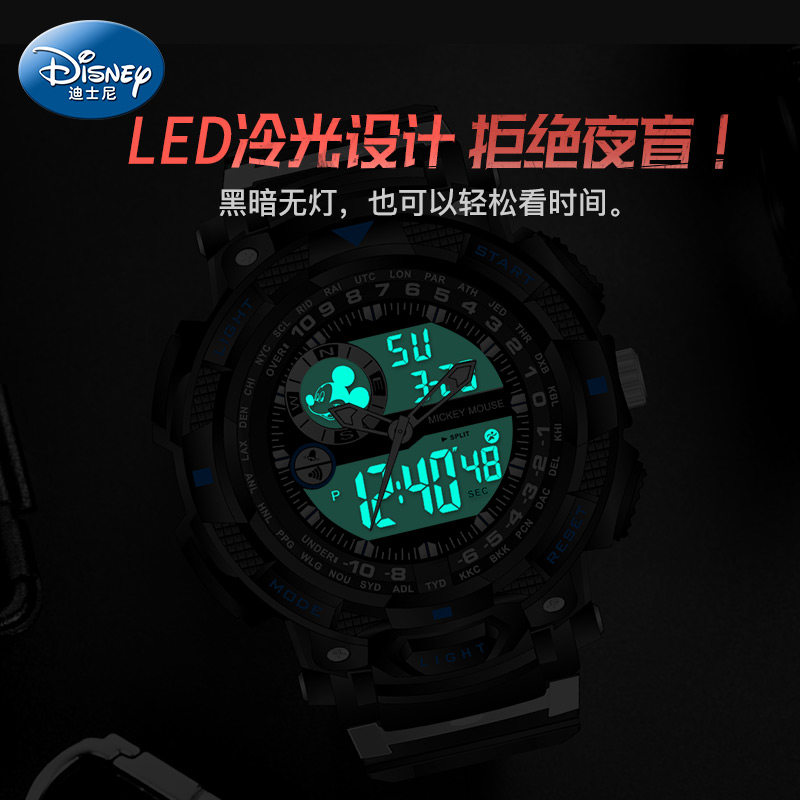 迪士尼男孩防水防摔运动小学生手表 搜酷手表国产腕表
