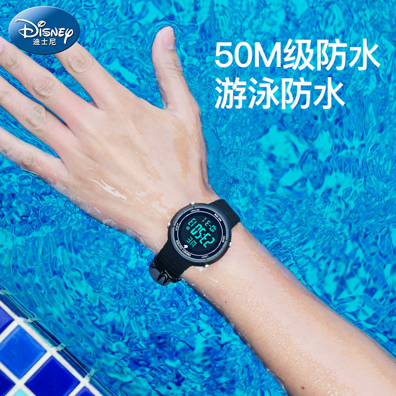 迪士尼男防水防摔初中男孩电子表 搜酷手表国产腕表