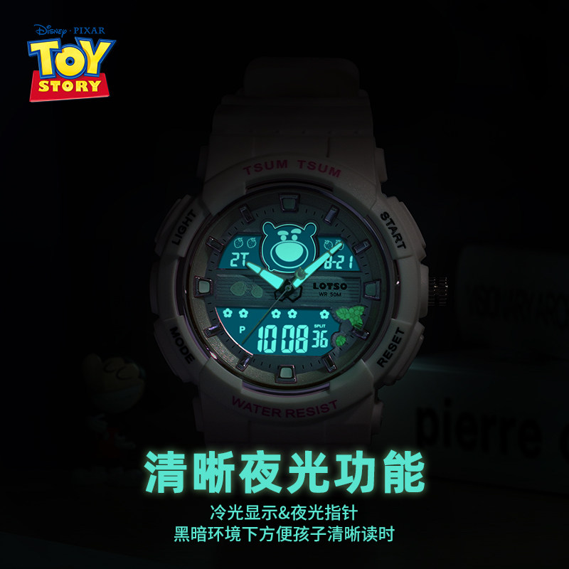  搜酷手表国产腕表