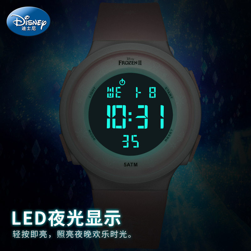 迪士尼儿童女初中女孩可爱电子表 搜酷手表国产腕表