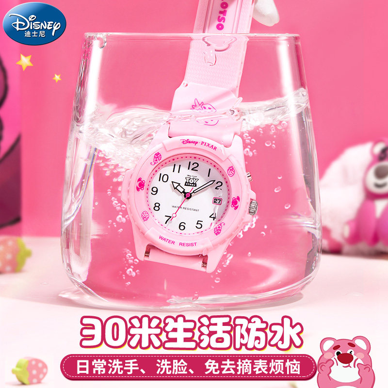 迪士尼女孩小学生草莓熊新款电子表 搜酷手表欧美腕表