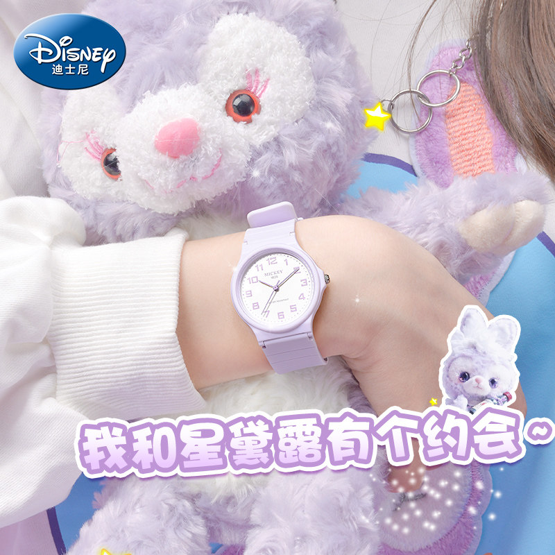 迪士尼星黛露女孩10岁以上电子表 搜酷手表国产腕表