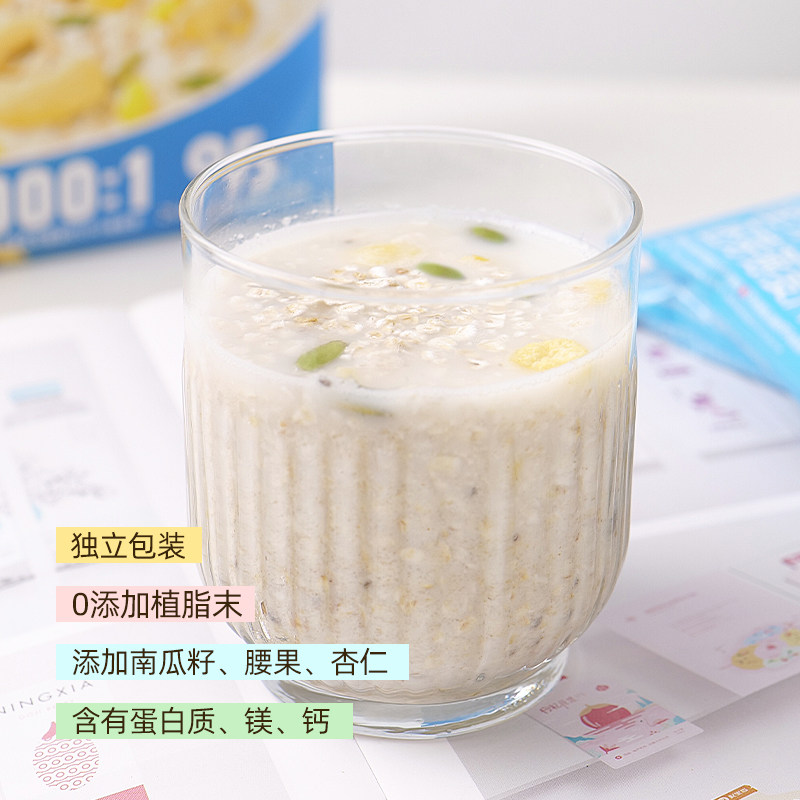 精力沛牛奶燕麦片小麦胚芽坚果水果红枣枸杞480g独立小袋即食冲饮,淘宝优惠券,粉丝福利购,淘宝优惠卷
