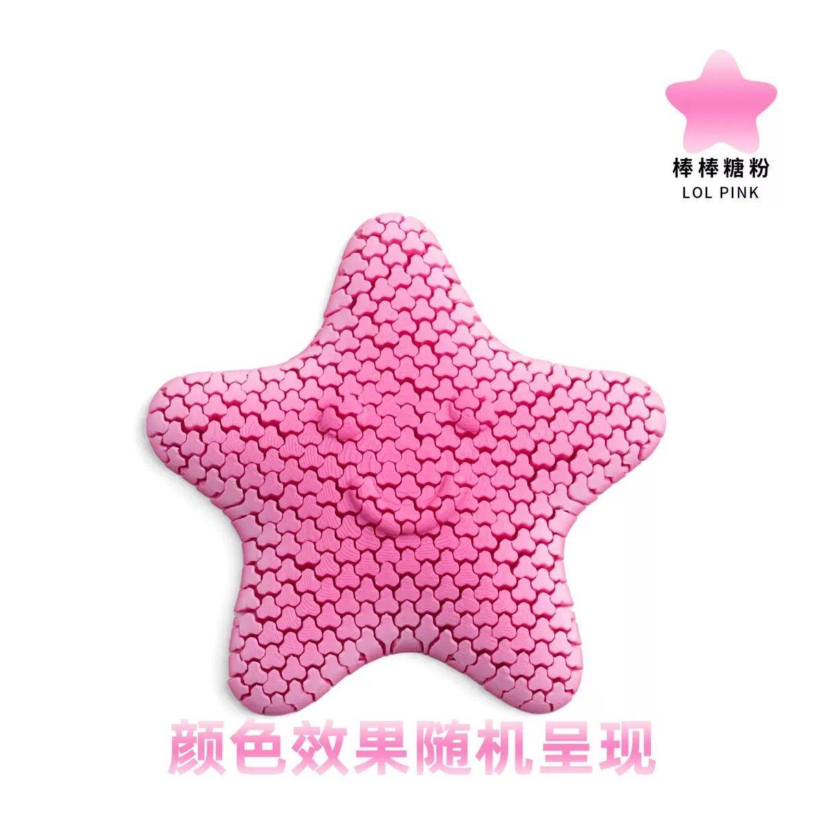 3d打印可爱海星派大星关节可动造景摆件礼物创意儿童玩具海洋动物,淘宝优惠券,粉丝福利购,淘宝优惠卷