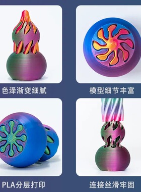 3D打印螺旋锥堆叠益智解压玩具