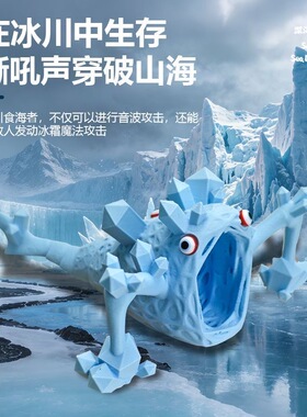 深海巨兽食海者3D打印手办摆件