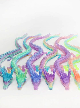 水晶关节龙网红3D打印摆件