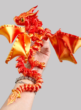 3D打印双角飞龙造景摆件工艺品关节活动创意手办装饰儿童礼物玩具