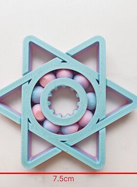 3d打印解玩具压星星齿轮五角星炫酷潮玩便宜新品解压玩具男孩女孩