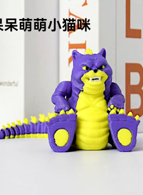 3d打印猫咪哥斯拉玩具礼物模型