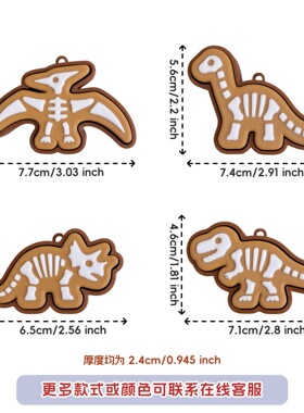 3D打印按键恐龙化石 Clicker Fidget Toy 减压钥匙链儿童减压玩具
