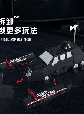 TIV2龙卷风拦截车3D打印摆件模型