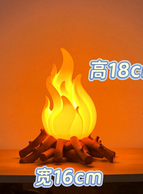 3D打印火焰氛围灯创意仿真火苗灯