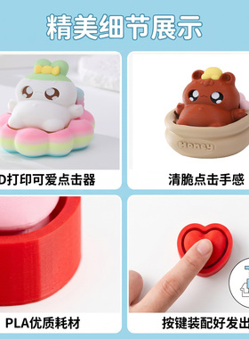 3D按键解压猫咪钥匙扣摆件礼物