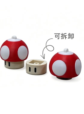 ins风蘑菇按键解压键盘钥匙扣