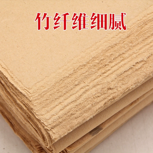 Чистая шерстяная бумага из шерсти и бумага для бумаги, утолщенная без чистой бамбуковой целлюлозы маленькая каллиграфия каллиграфия