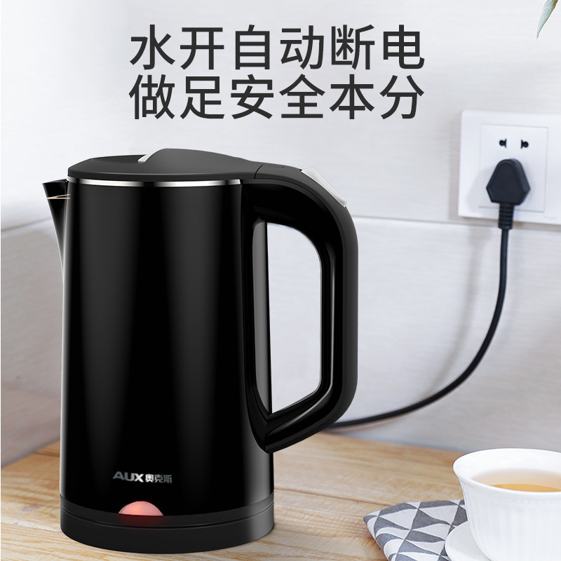  获辉家用电器电热水壶