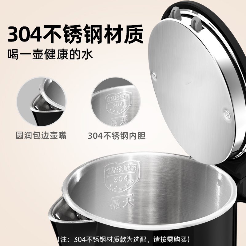奥克斯电热水壶不锈钢烧水壶小型宿舍全自动烧开水壶2025新款家用
