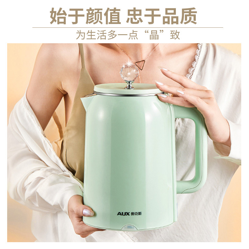 奥克斯电高颜值家用办公室迷热水壶 获辉家用电器电热水壶