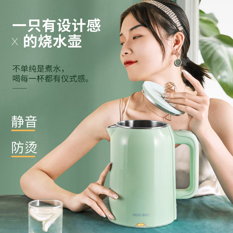 奥克斯电高颜值家用办公室迷热水壶 获辉家用电器电热水壶
