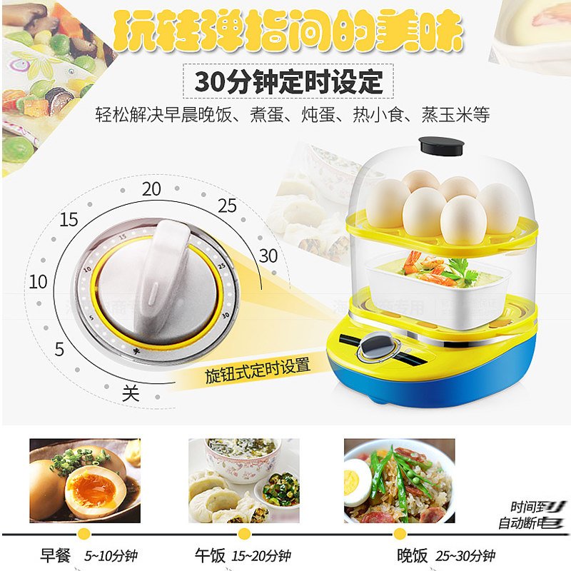  获辉家用电器煮蛋器/蒸蛋器