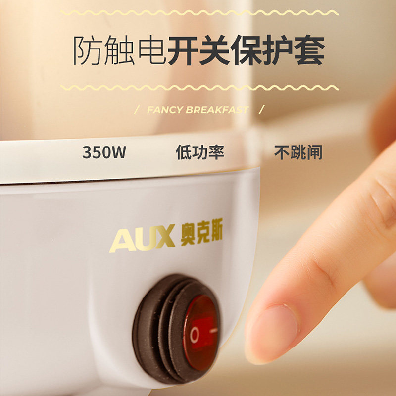奥克斯1人蒸蛋器 获辉家用电器煮蛋器/蒸蛋器